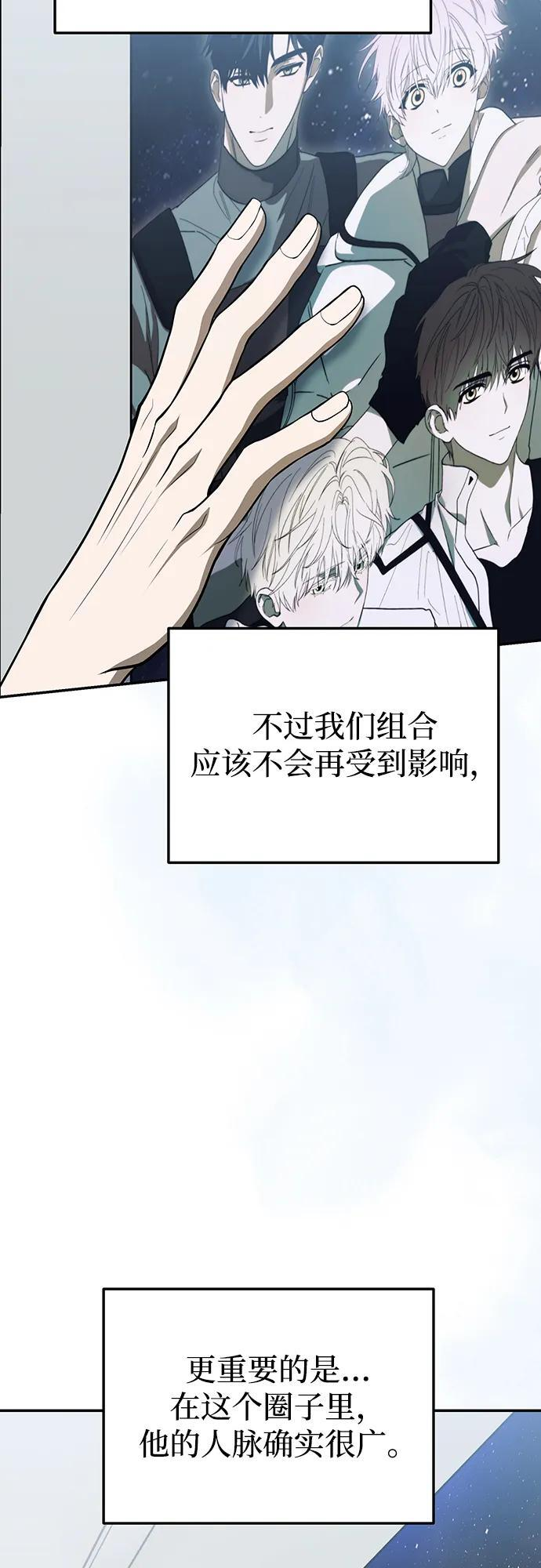 第63话 第5页
