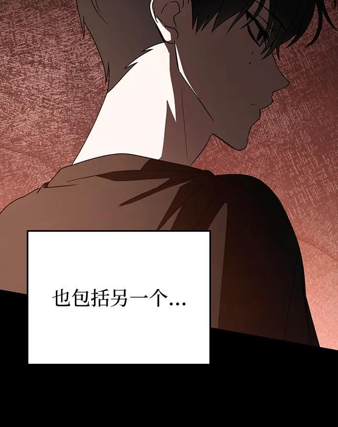 第63话 第8页