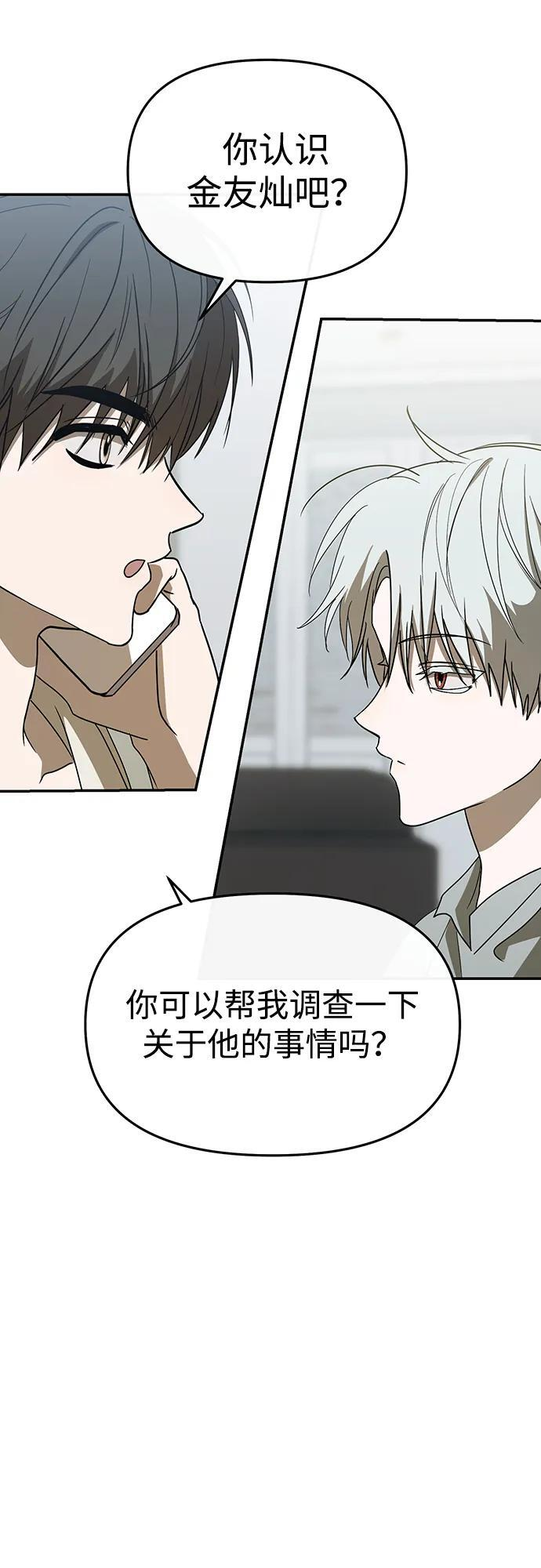 第63话 第10页