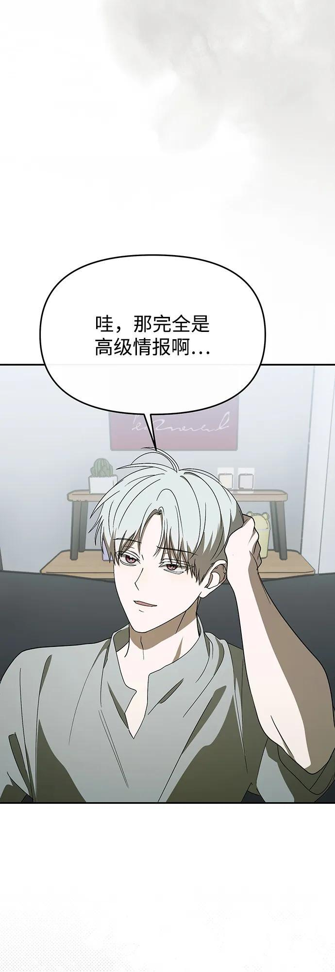 第63话 第12页