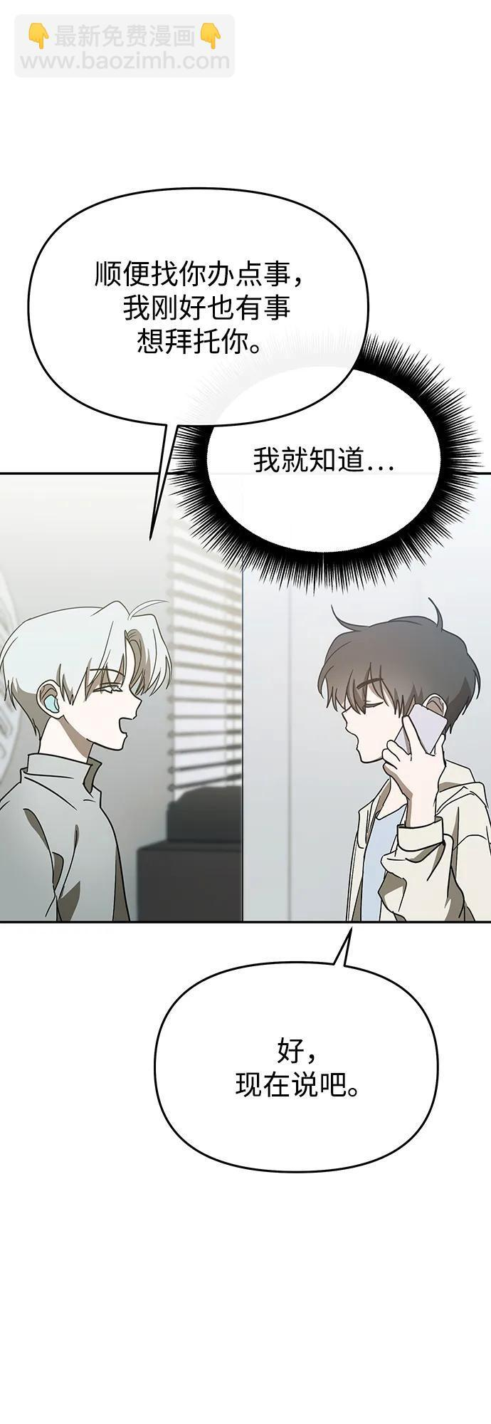 第63话 第15页