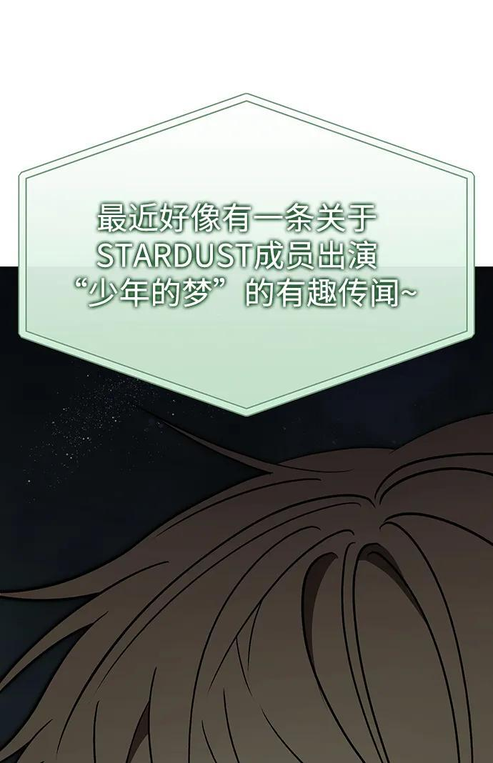 第63话 第17页