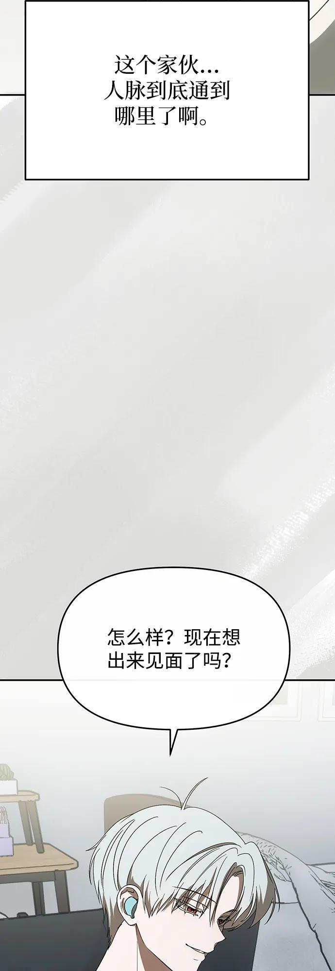 第63话 第19页