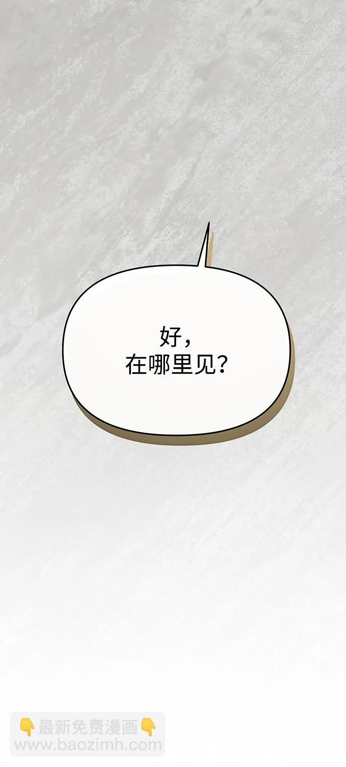 第63话 第21页