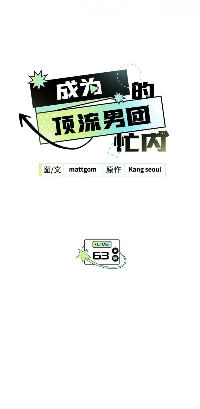 第63话 第22页