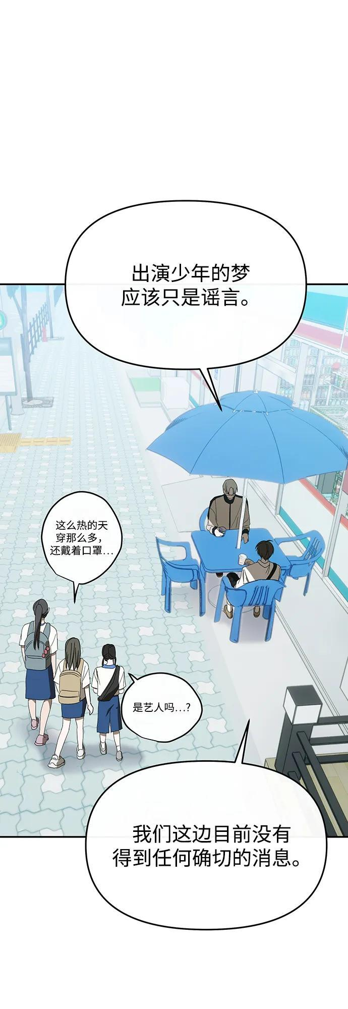 第63话 第26页