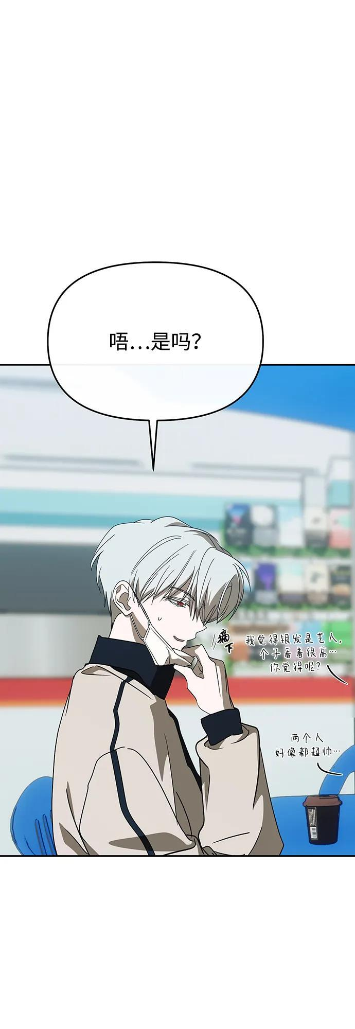 第63话 第27页