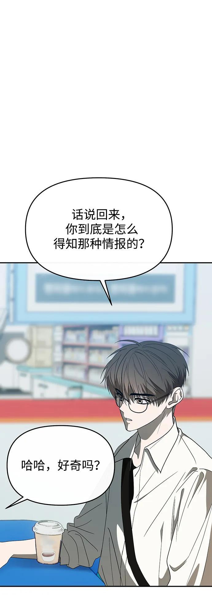 第63话 第28页