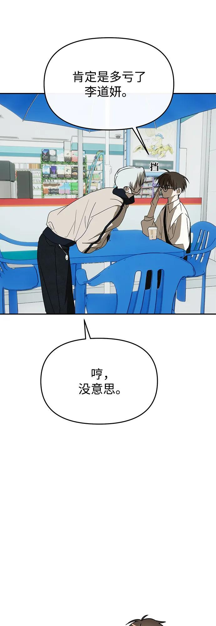 第63话 第32页