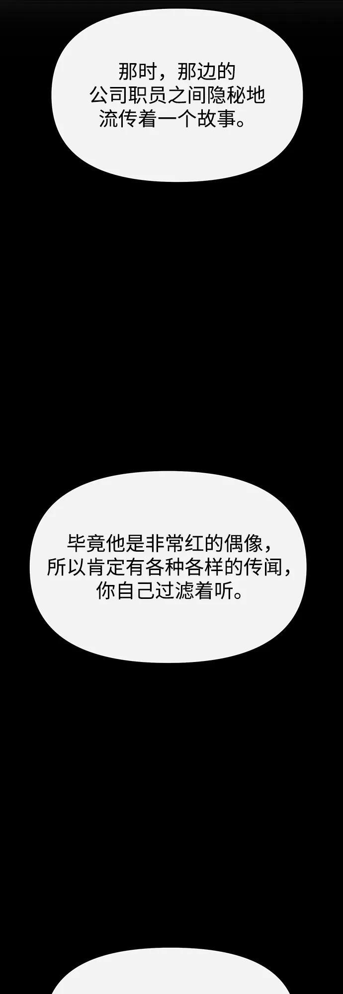 第63话 第37页