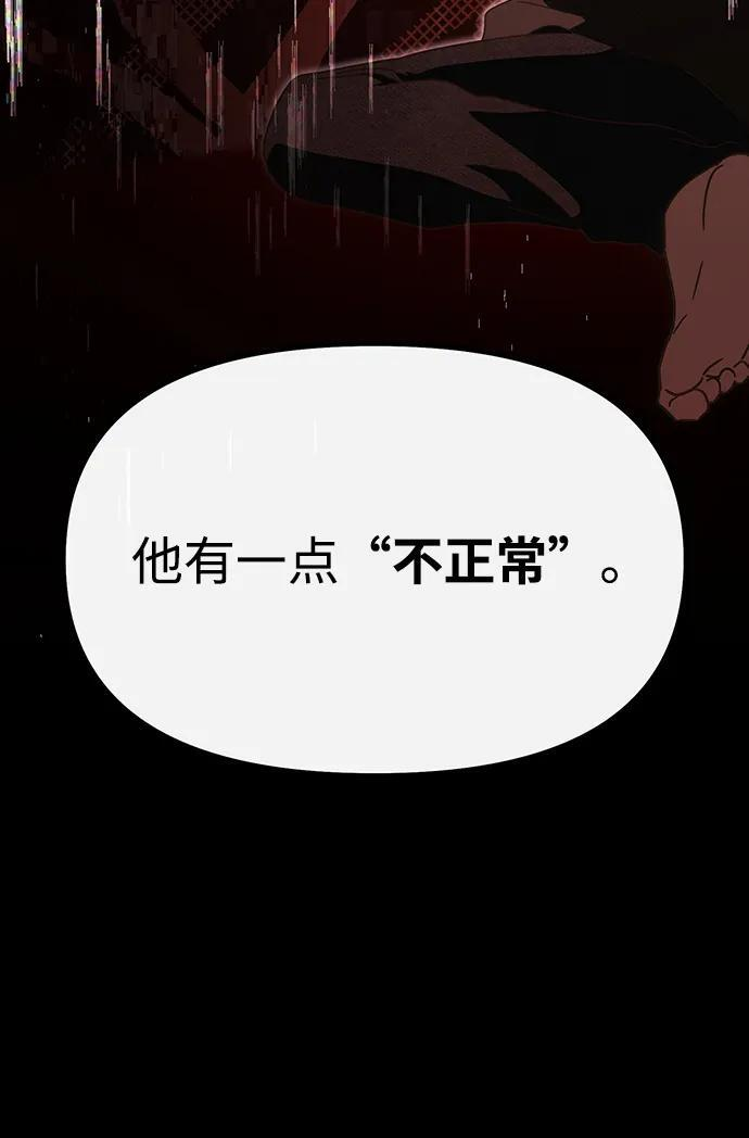 第63话 第40页