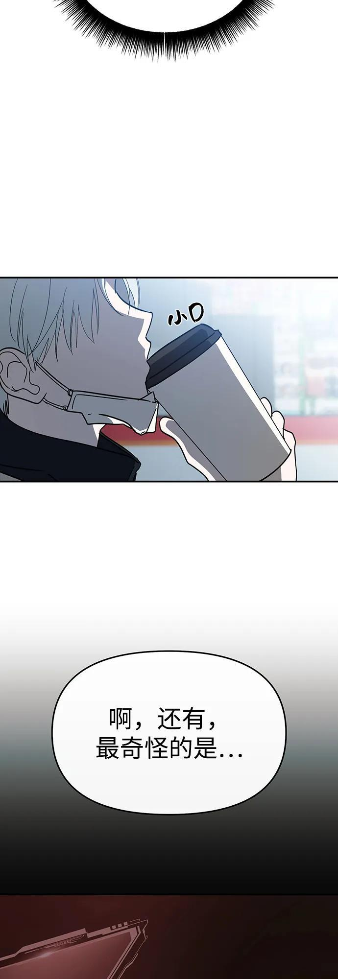 第63话 第46页