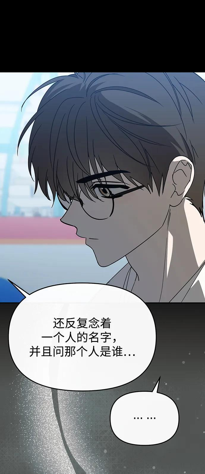 第63话 第48页