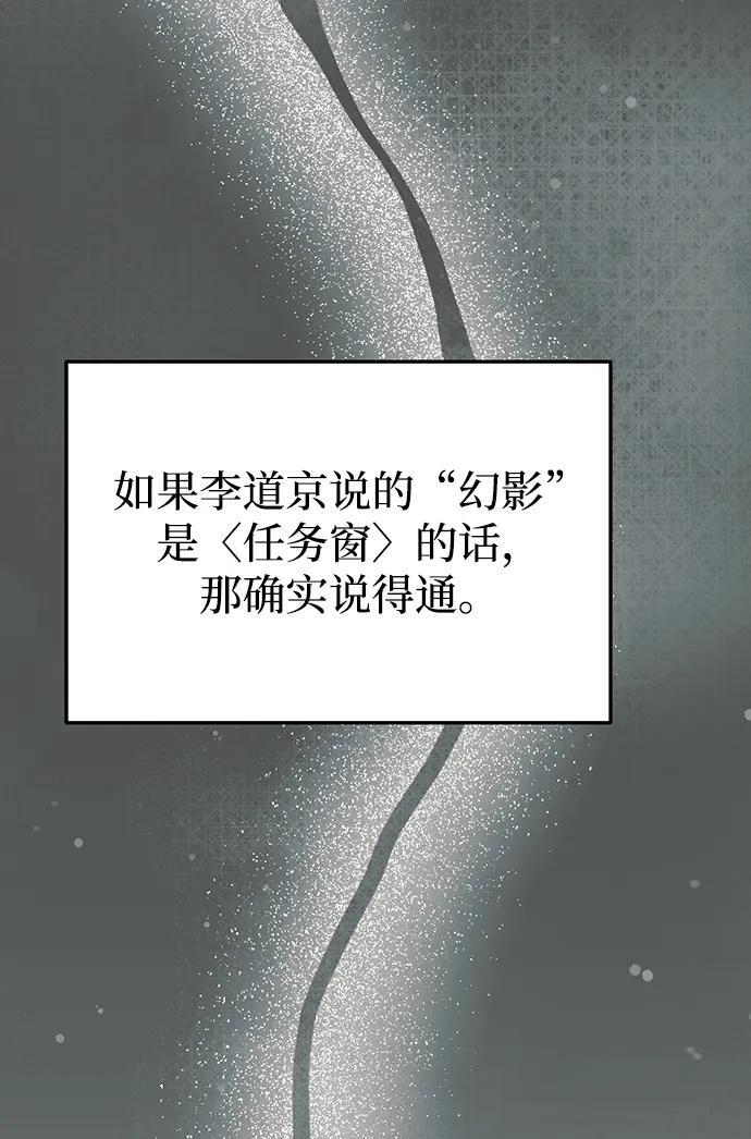 第63话 第49页