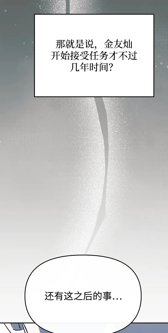第63话 第50页