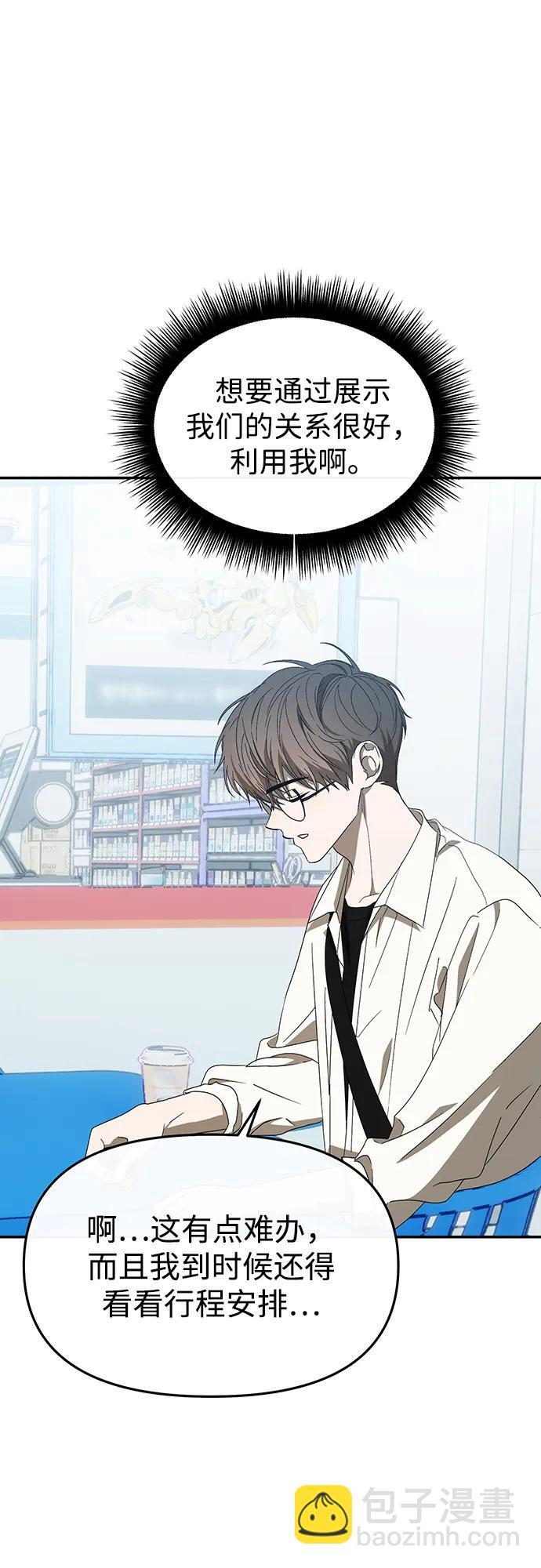 第63话 第55页