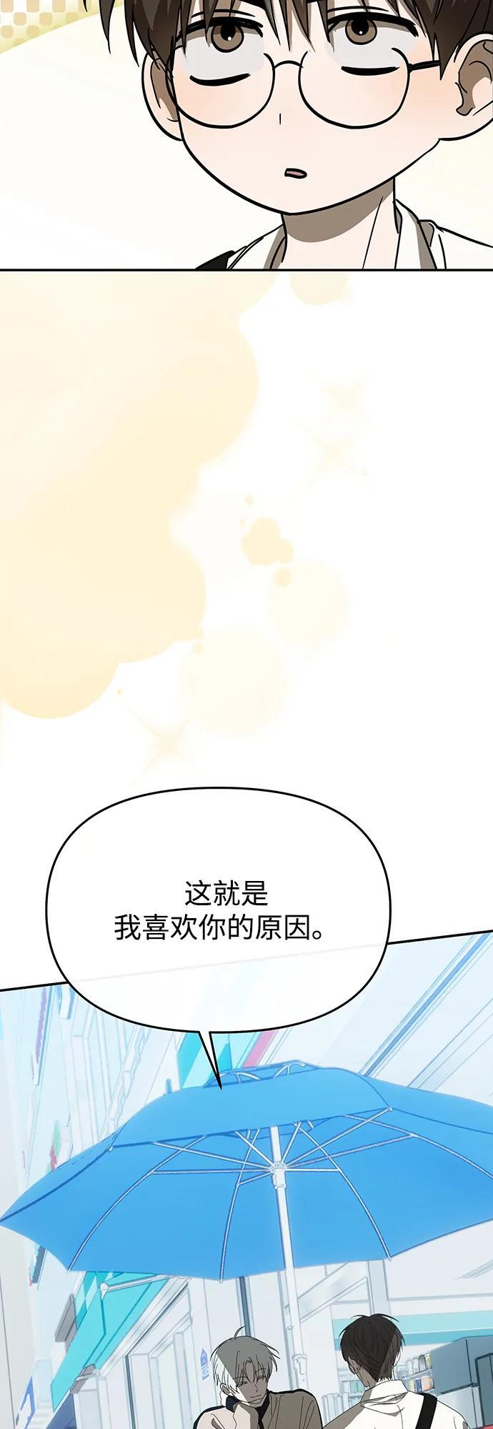 第63话 第57页