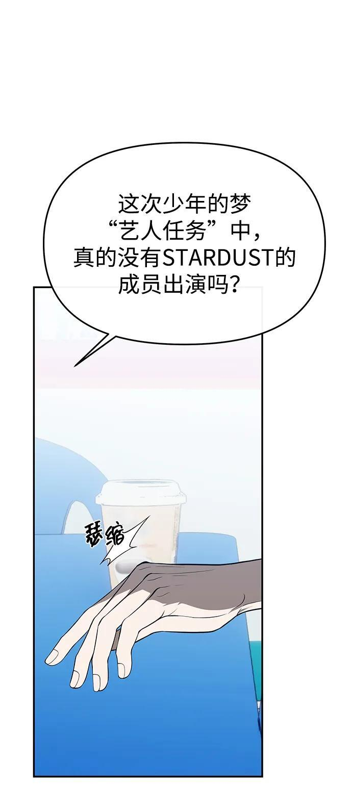 第63话 第59页