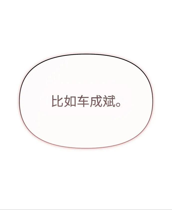 第63话 第60页