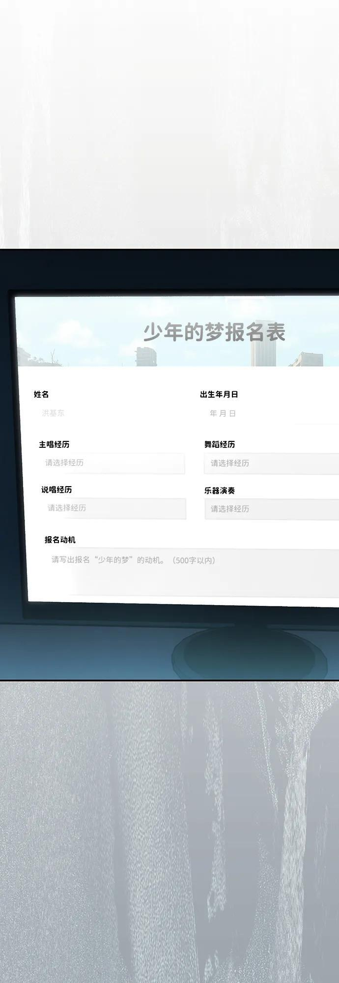 第63话 第71页