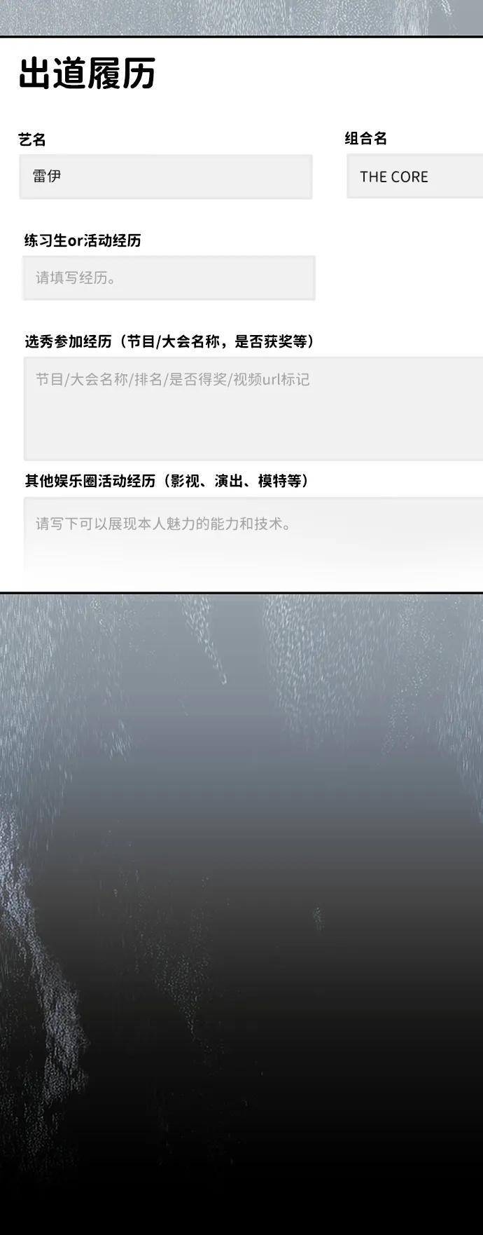 第63话 第72页