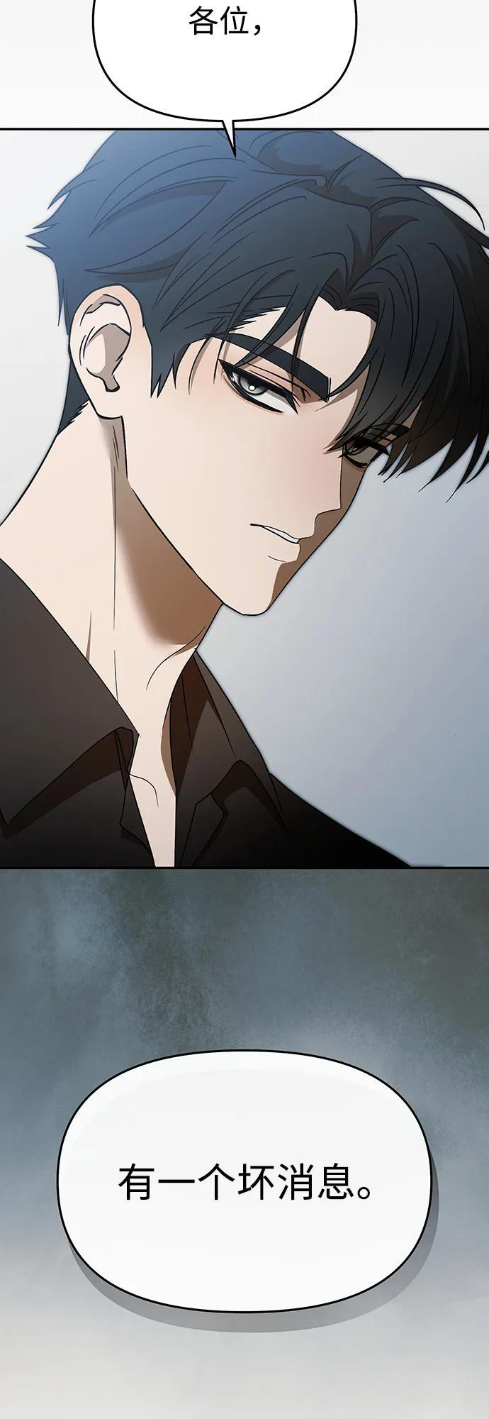 第63话 第75页