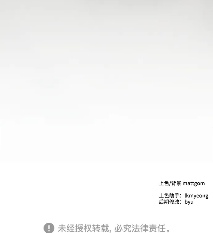 第63话 第76页