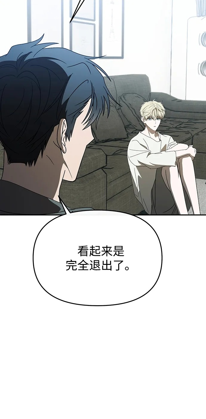 第64话 第4页