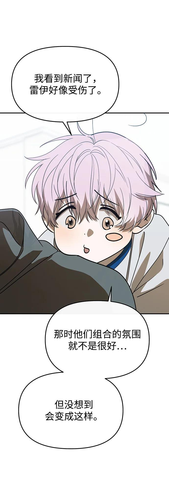 第64话 第5页