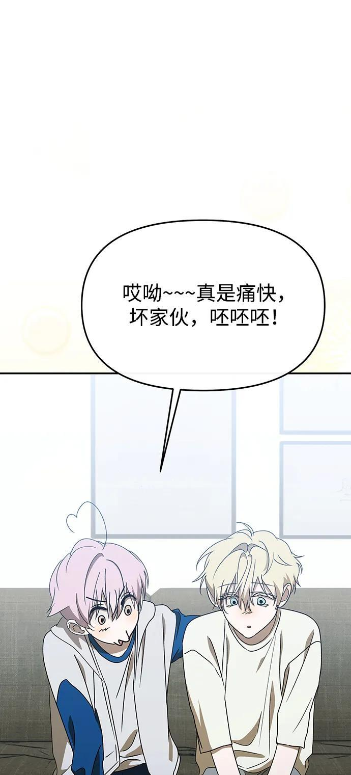 第64话 第9页