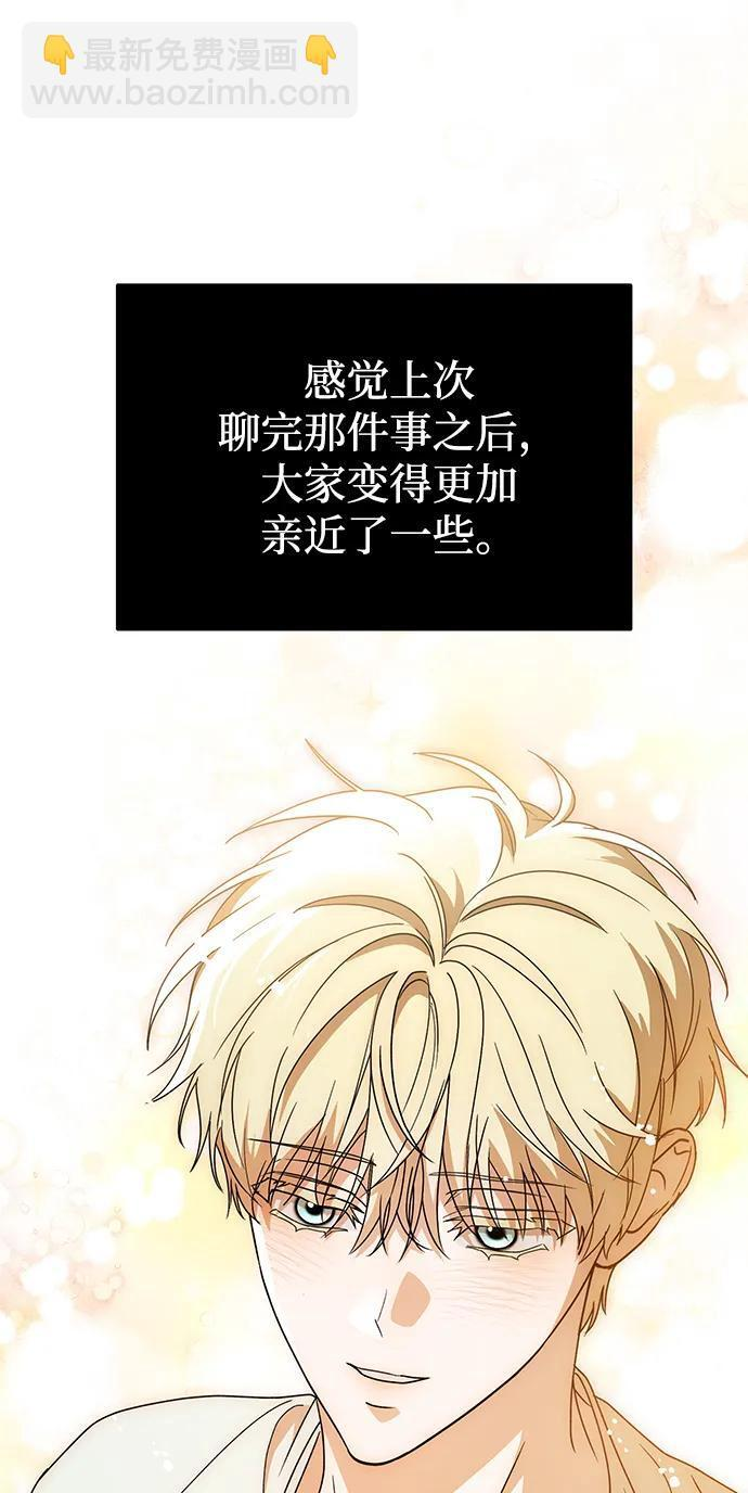 第64话 第12页