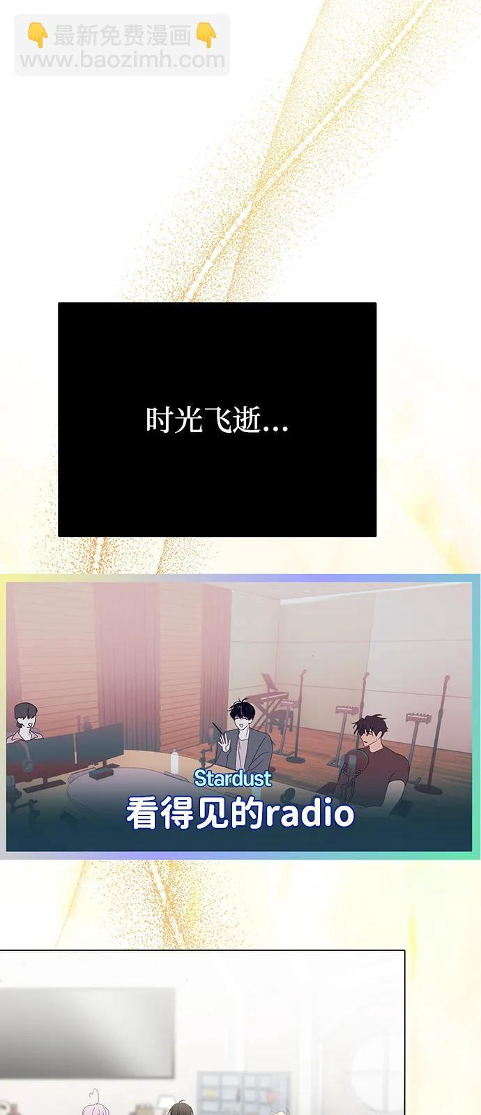 第64话 第14页