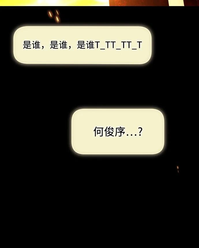 第64话 第19页