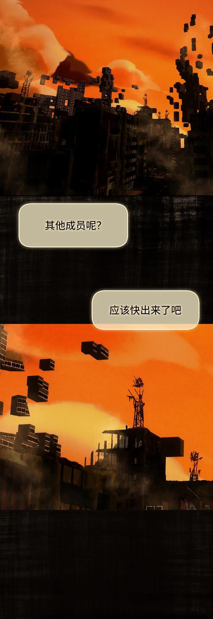 第64话 第23页