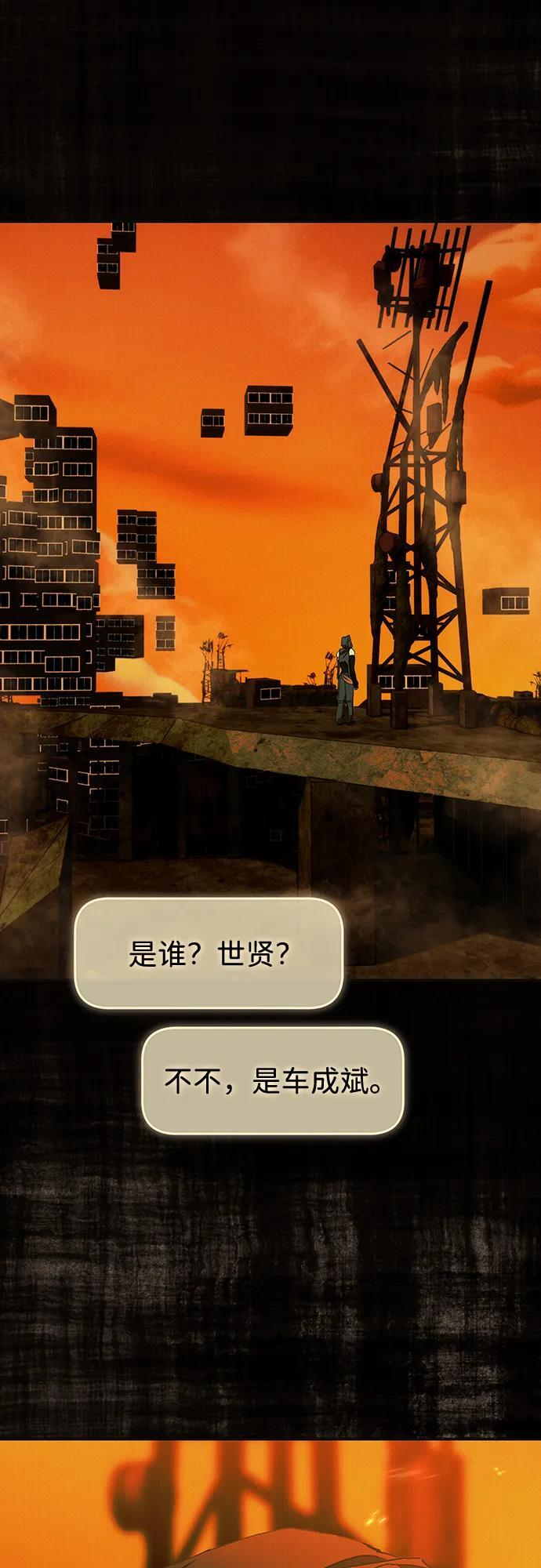 第64话 第24页