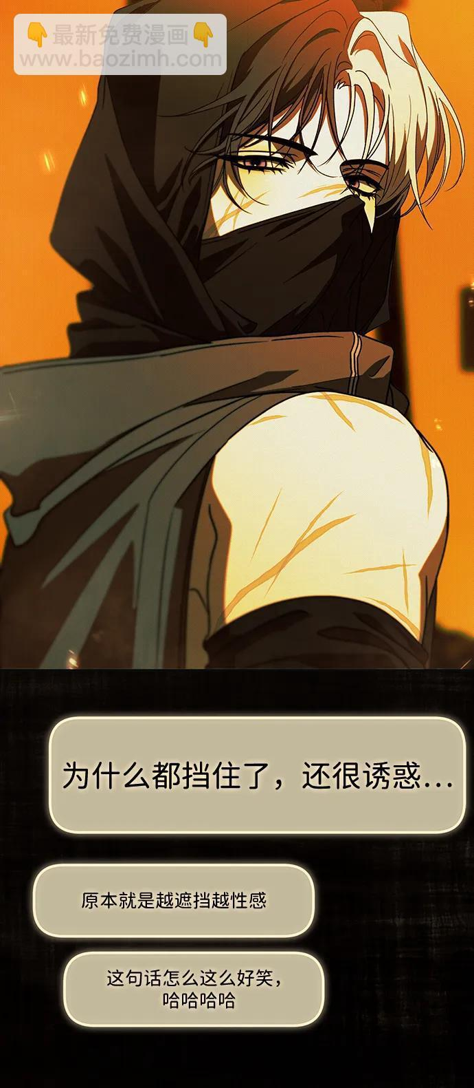 第64话 第25页