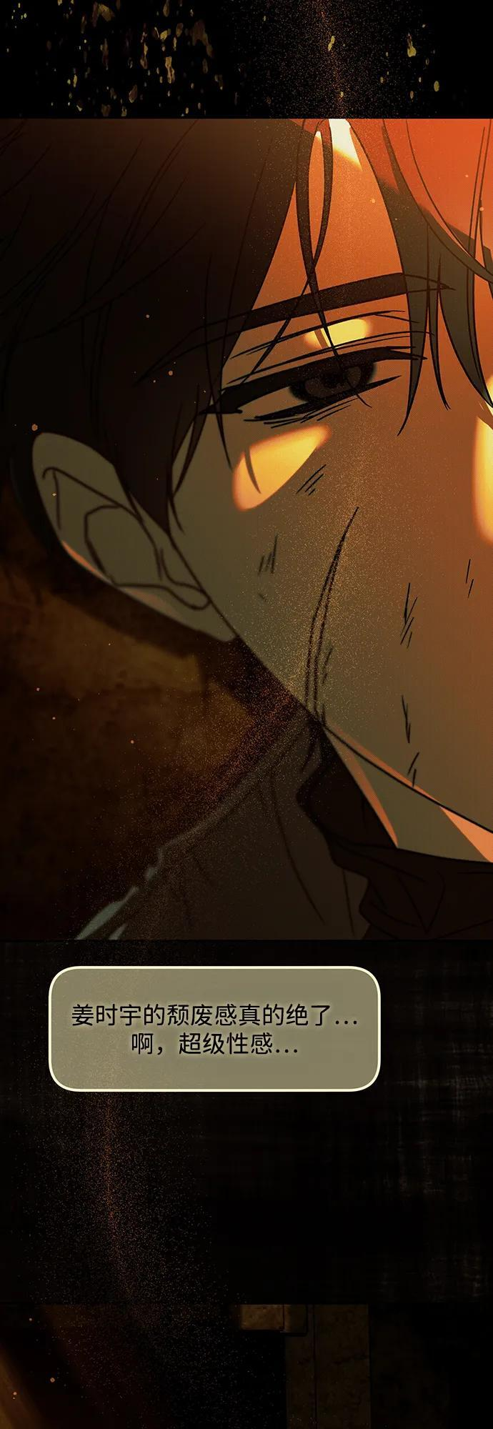 第64话 第33页