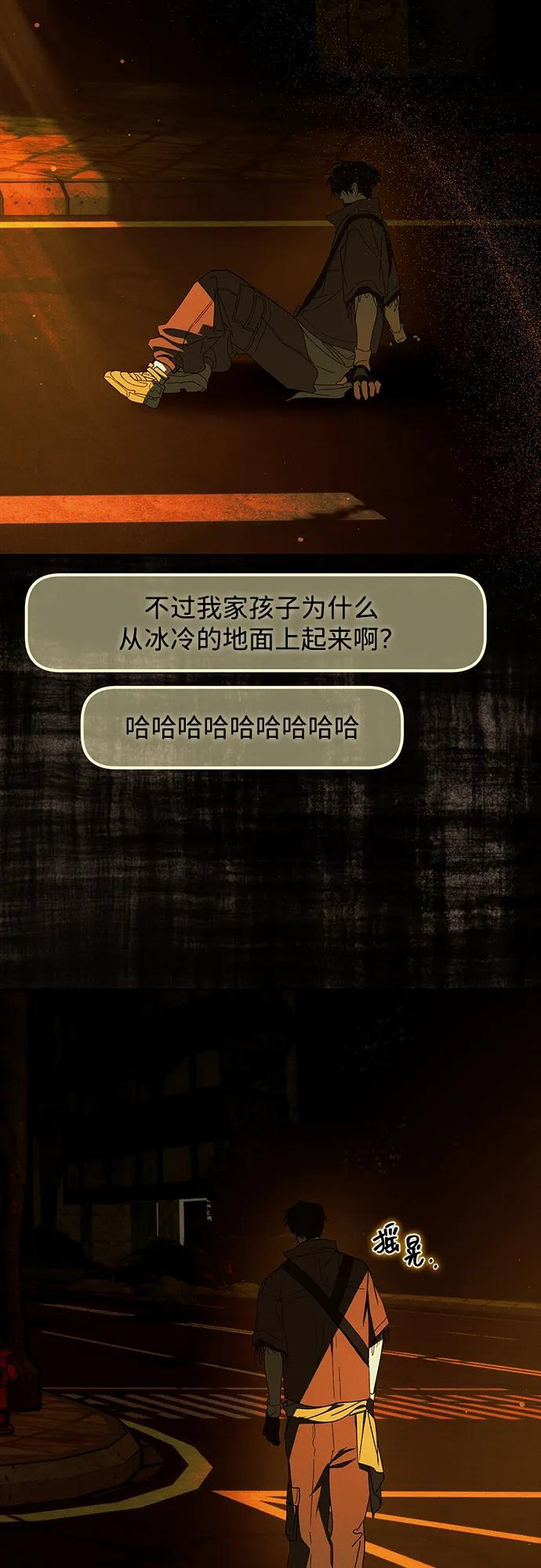 第64话 第34页