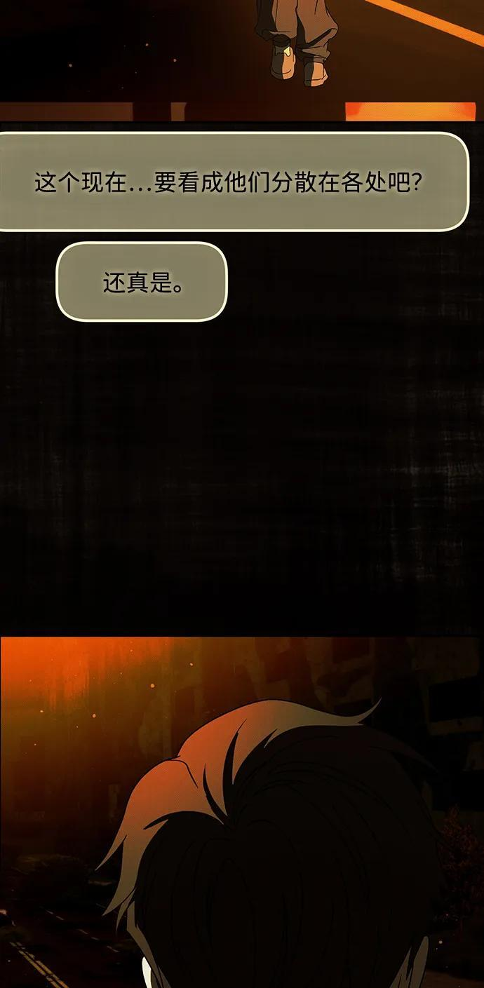 第64话 第35页