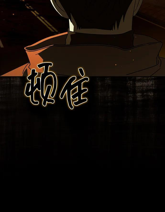 第64话 第36页