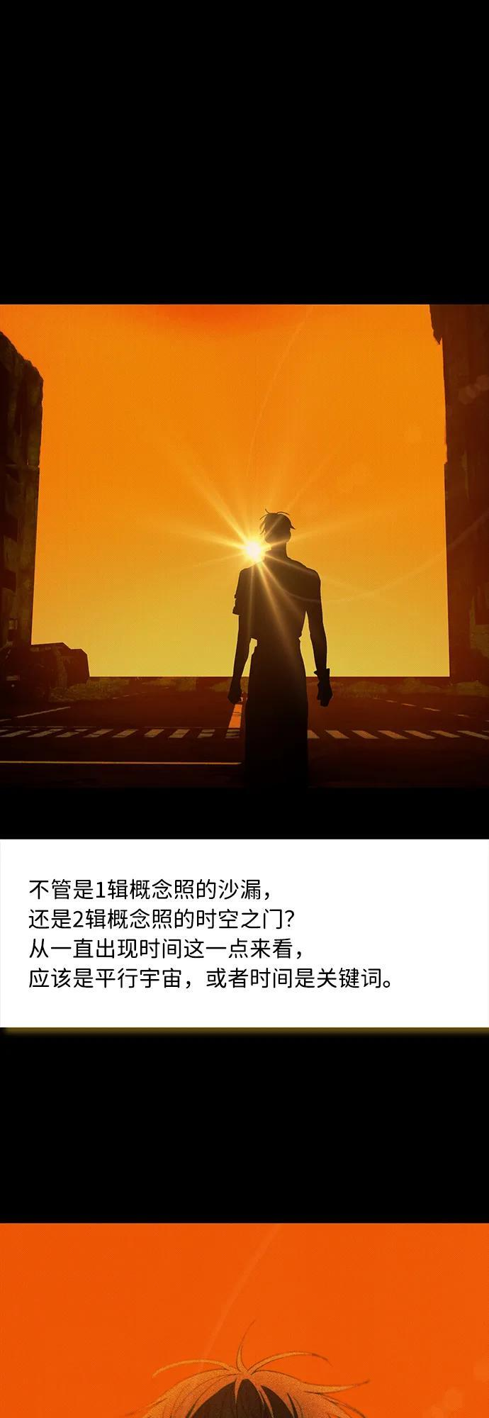 第64话 第38页