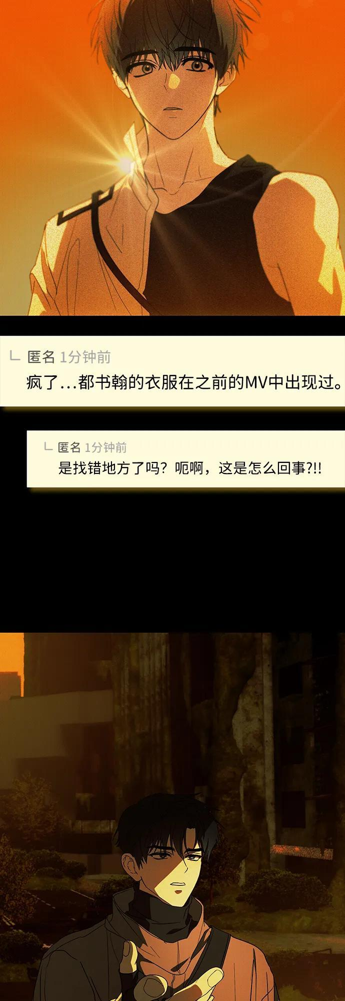 第64话 第39页