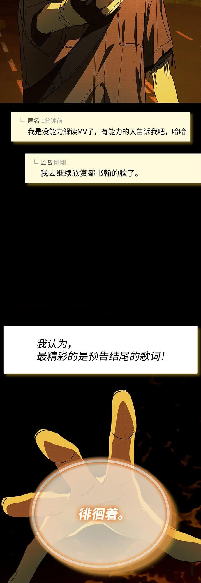 第64话 第40页