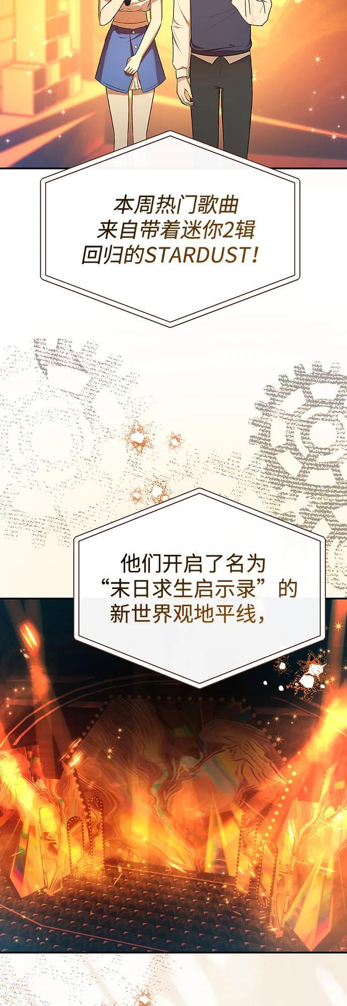 第64话 第45页