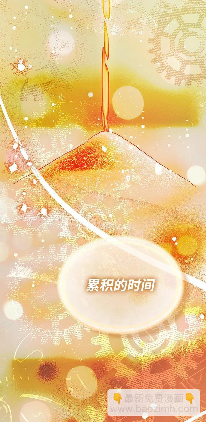 第64话 第48页