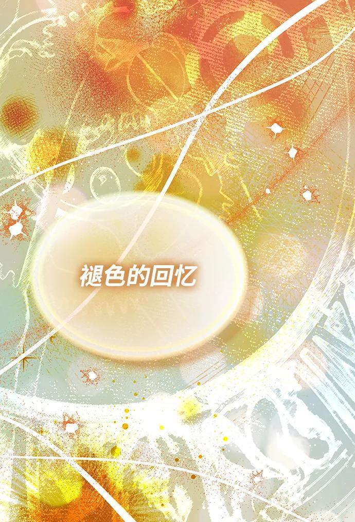 第64话 第49页