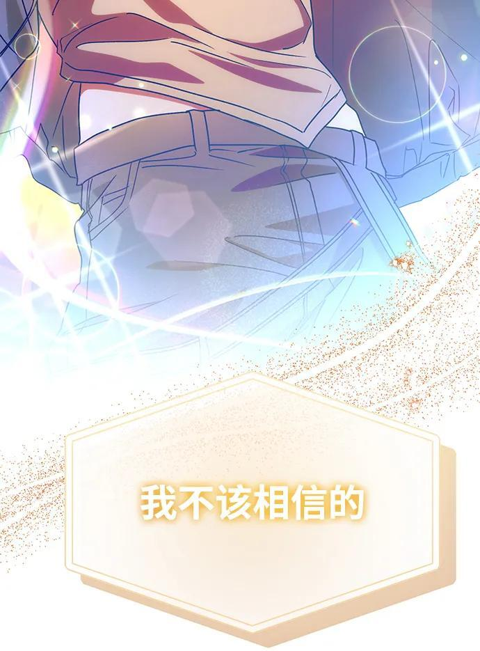 第64话 第51页