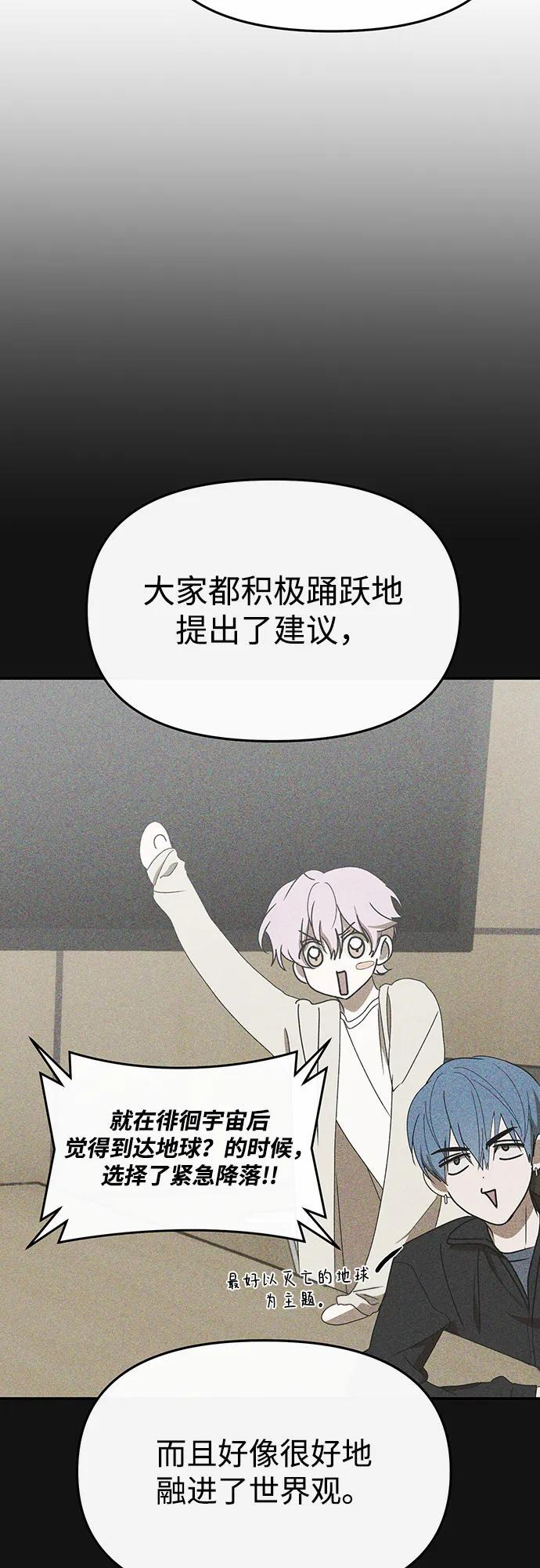 第64话 第53页