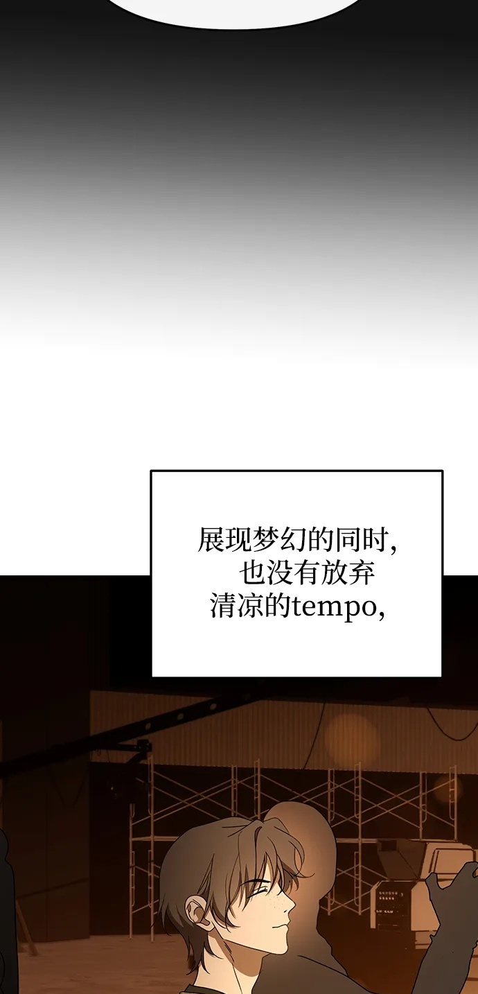 第64话 第54页