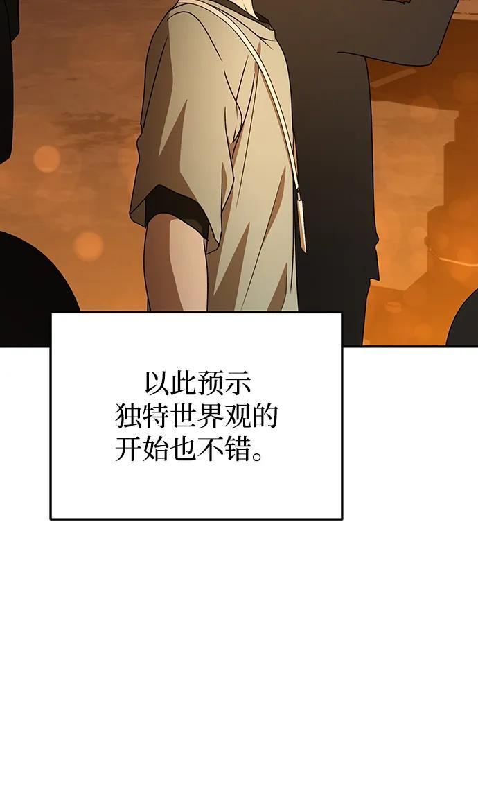 第64话 第55页